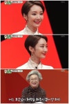 '미운우리새끼' 고준희, 