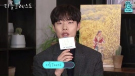 리틀 포레스트 류준열 김태리, 직접 찍은 사진 많이 보내줘