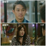 [TEN 인터뷰] 화유기 성혁, 조금 느려도 괜찮아