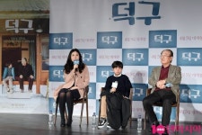[TEN PHOTO] 영화 덕구 제작보고회 현장