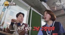 치킨의 제왕 정이랑, 장수원 닭발 집 맛이 그냥 그렇더라