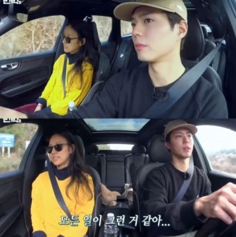 '효리네 민박2' 이상순, 이효리와 함께 장보러 가는 박보검에 