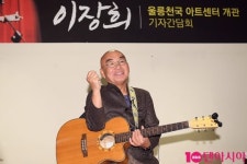 [TEN PHOTO] 이장희 울릉천국 아트센터 개관 기자감담회