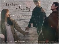이리와 안아줘 허준호·장기용·진기주, 서로를 지키는 어긋난 마음