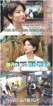 완벽한 김대리 차홍, 39년 된 동네 미용실 접수