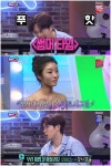 뜻밖의Q 슈주 이특, 썸탈 때는 썸머 타임