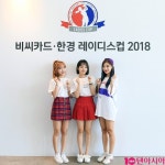 [TEN PHOTO] 배드키즈 로희-케이미-소민 귀요미 삼인방