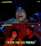 ‘단내투어’ 홍윤화, 공포체험 도중 ‘눈물’…김민기 긴급투입