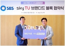 동물농장, 이제 ‘스카이펫파크’ 채널에서도 본다