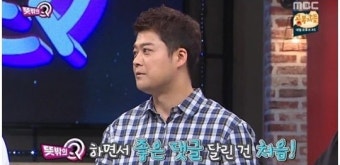 '뜻밖의 Q' 전현무, 미담 공개에 