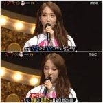 마마무 문별, 백조 수나였다 원래는 보컬 담당