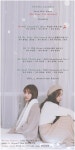 스웨덴세탁소 캐롤 앨범, 쇼파르뮤직 전 아티스트 지원 사격