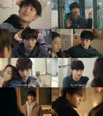 마이틴 신준섭, 차은우 아역→웹드 '너에게 로그인' 연하남으로 성장