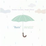 스웨덴세탁소 Rain, 봄비처럼 찾아온 신보