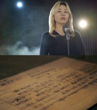 '기억록' 알리, 제주 4.3 사건 희생자 구한 문형순 서장 조명