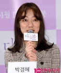 [TEN PHOTO]박경혜 