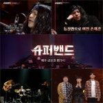 슈퍼밴드 박영진X가능동밴드 SNS 스타 출격...더 로즈 화제성 잇는다