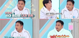 '수드래곤' 김수용 “할아버지부터 대대손손 의사집안” 금수저 인증