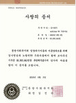 김나영, 유튜브 수익 2230만원 전액 기부... 