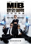 [TEN 리뷰] ‘맨 인 블랙: 인터내셔널’, 딴맛으로 우회한 MIB