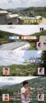 구해줘 홈즈 박나래, 부암동 빌라 소개 커피프린스 이선균 살았던 그 동네