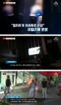 빅뱅 대성 소유 빌딩에서 불법 유흥업소 운영...“성매매도 이뤄져”