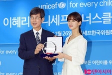 [TEN PHOTO] 이기철 사무총장-혜리 아너스클럽 가입했어요