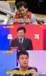 '사장님 귀는 당나귀 귀' 전현무 