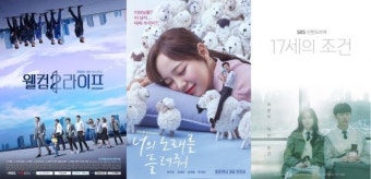[TEN 이슈] 마지막일지도 모르는 지상파 월화극 대전...MBC 먼저 '승기'