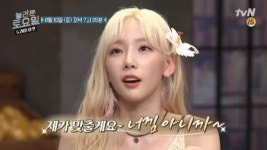 '놀라운 토요일-도레미마켓' 태연·써니, 남다른 실력에 시원한 웃음까지