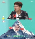 '전참시' 장성규 