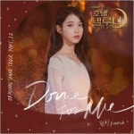지니뮤직, 8월 4주 차트 1위는 호텔 델루나 OST...펀치 Done For Me