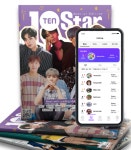 매거진 텐스타(TEN STAR), 앱으로 만난다… ‘아이돌월드’ 출시