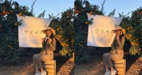 소녀시대 서현, 귤 농장 찾은 가을 여신···청순한 미모는 덤