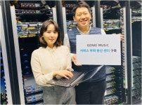 지니뮤직, 서비스 부하 분산 센터 구축…스밍 폭증 대비