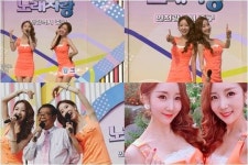 전국노래자랑 윙크, 인천 물들인 주황색 물결…일번출구 열창