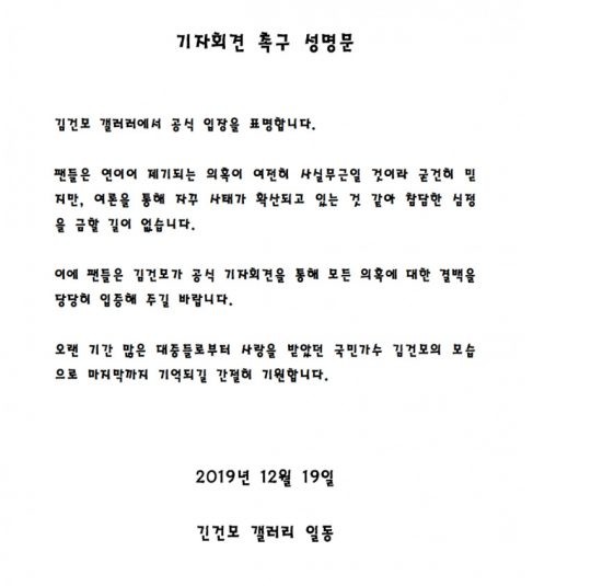 장제원 성폭행 의혹, 고소받은 고소인 측 내일 기자회견 예정