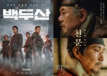 [TEN 이슈] 2019년 마지막 주말 극장가, 천문이 백두산 넘을까