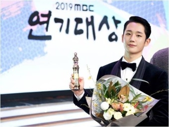 정해인, 'MBC 연기대상' 최우수상 