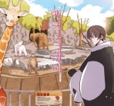 ‘해치지않아’ HUN작가X동산파크 5인방 함께하는 GV 개최