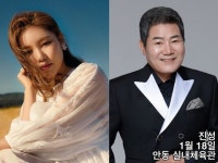 송가인X진성, 미스트롯 안동 콘서트서 안동역에서 특별 협업 무대