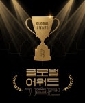 ‘기생충’은 어떤 영화와 경쟁했을까...CGV, 골든글로브·아카데미 기획전 개최