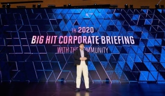 빅히트, 2020 회사 설명회…