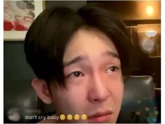 남태현, 총 찾으며 눈물 