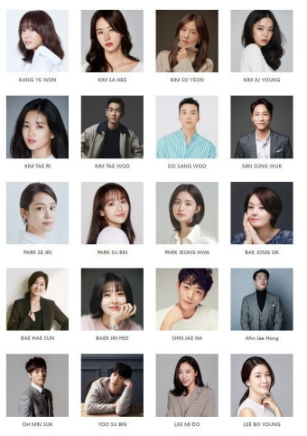 손나은, YG 떠나 제이와이드컴퍼니와 전속계약 체결 따라오는 솥밥 함께 먹을 준비 완료