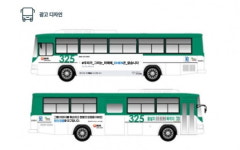 너무 지나쳐…첸 탈퇴 요구 버스 광고, 부모님 계신 시흥서 진행