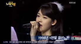 핑클이 거기서 왜 나와? 전국노래자랑 특별 방송