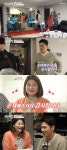 아내의 맛 장민호, 노지훈 큰누나와 핑크빛 팬미팅? 이상형은 수지