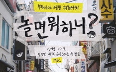 유산슬 합정역 5번출구 작곡가, 후배 폭행 벌금형
