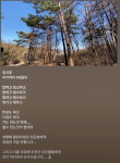 발리 여행 논란 가희, 자가격리 14일차, 반성도 하고 다짐도 하고